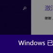 澳门6合开彩开奖结果直播视频在线观看